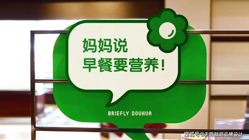 深圳品牌設(shè)計公司揭秘 小吃品牌如何通過產(chǎn)品塑造品牌價值感，看這篇圖文制作指南就夠了