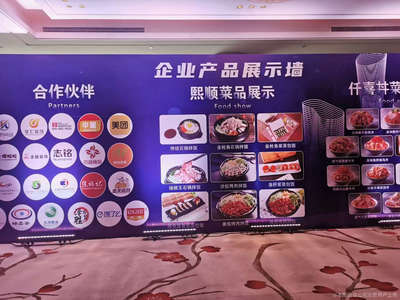 安徽喜氣滿滿餐飲管理 賦能餐飲品牌，傳承地方喜宴文化