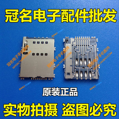 原裝三星SIM卡座精選 從W899到B9120，為經典機型續命的不二之選
